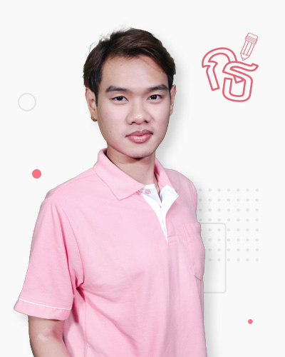 พี่เฟิร์ส พีรภาส คงยศ